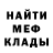 АМФЕТАМИН 98% HoFK