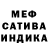 Амфетамин Розовый KingXilar