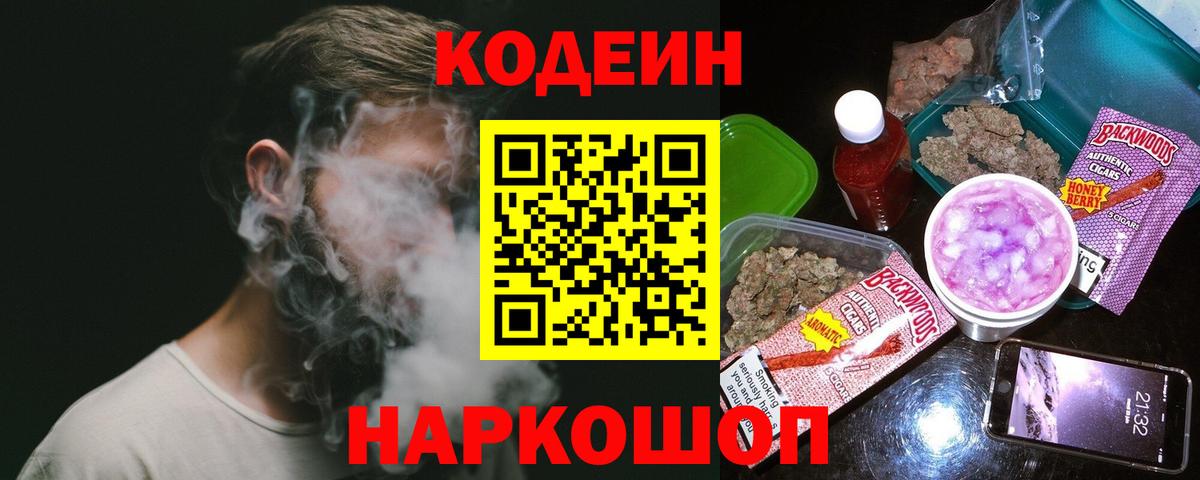 Конопля  A PVP СК кристаллы  Вход с VPN  Меф кристаллы  Кохма  ГАШИШ 