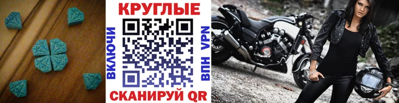 ЭКСТАЗИ диски  Кохма 