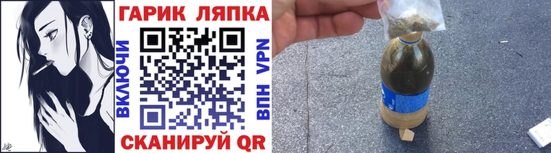 дарк нет состав Кохма ГАШИШ Premium