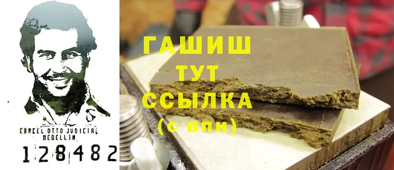 ГАШИШ hashish  Кохма 