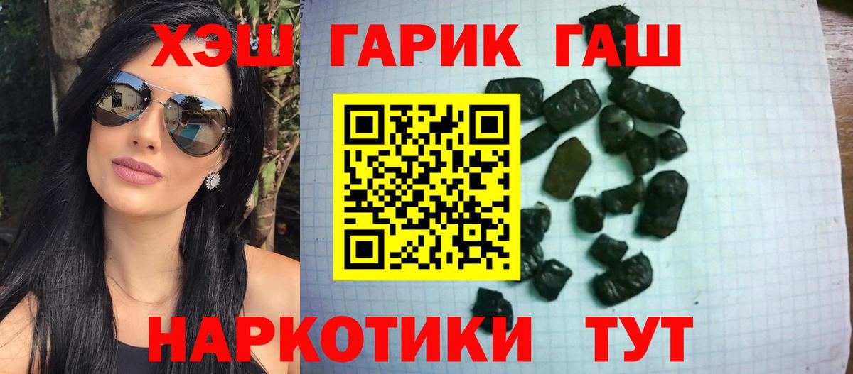 Марихуана  Вход с VPN  MDMA  COCAIN  Кохма  МЕФ  Альфа-ПВП  Гашиш 
