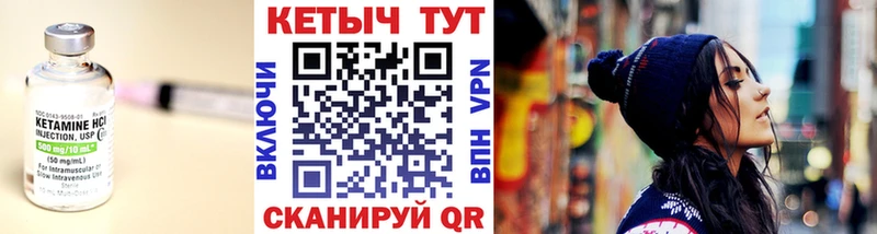 ОМГ ОМГ рабочий сайт Кохма Кетамин VHQ где можно купить наркотик