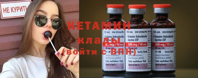 площадка Telegram  Кохма  КЕТАМИН ketamine 