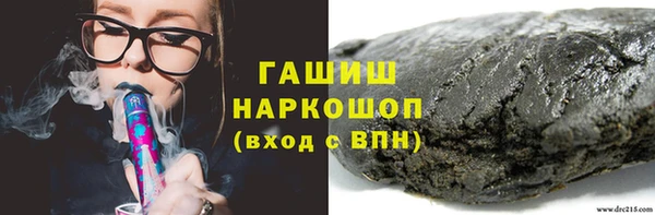 кристаллы Наволоки