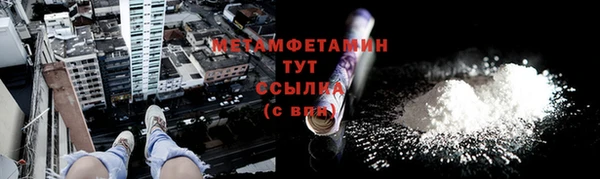 амфетамин Михайловка