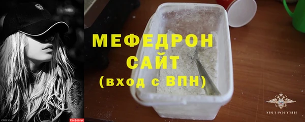 mix Заводоуковск