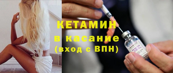 кристаллы Наволоки