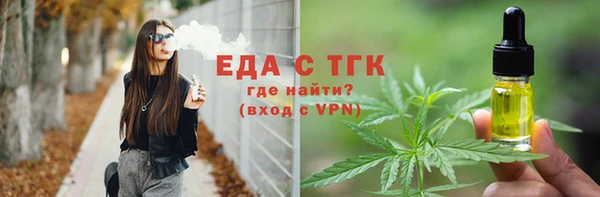 соль ск Михайловск