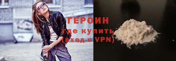 амфетамин Михайловка