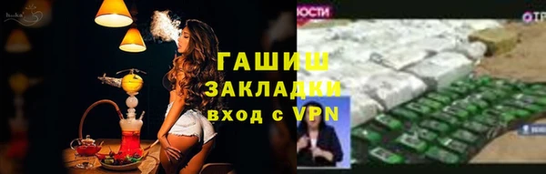 хмурый Навашино