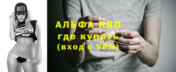 амфетамин Михайловка