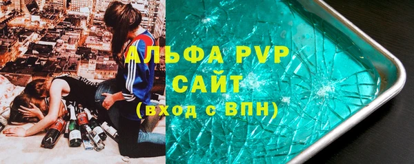 кристаллы Наволоки
