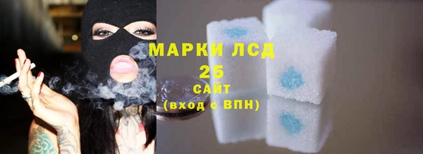 кристаллы Наволоки