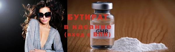 кристаллы Наволоки
