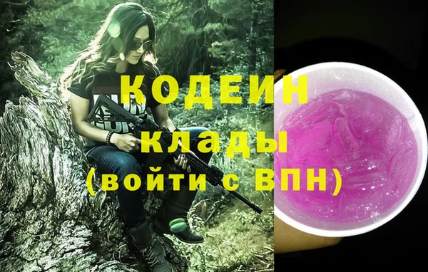 соль ск Михайловск