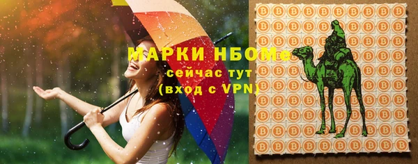 хмурый Навашино