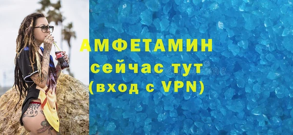 соль ск Михайловск