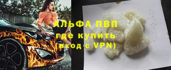 кристаллы Наволоки