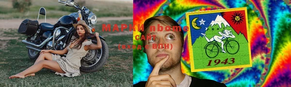 хмурый Навашино