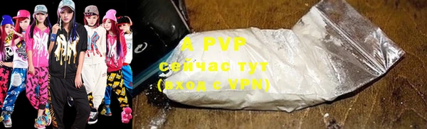 соль ск Михайловск