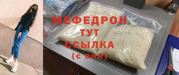 мет Заволжье