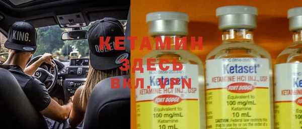 амфетамин Михайловка