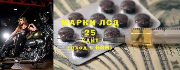 амфетамин Михайловка