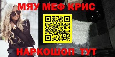 mdma Гусь-Хрустальный