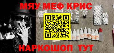 МДПВ Гусиноозёрск