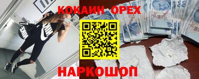 МДПВ Гусиноозёрск
