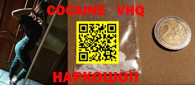МДПВ Гусиноозёрск