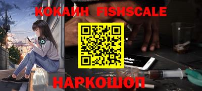 героин Гусев