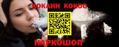 героин Гусев