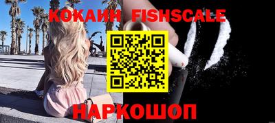наркотики Абакан