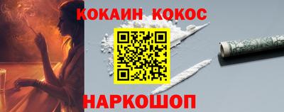 МДПВ Гусиноозёрск