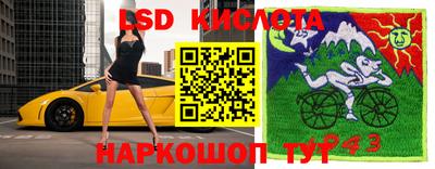 МДПВ Гусиноозёрск