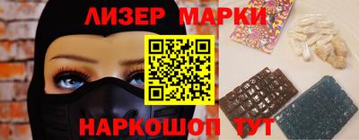 героин Гусев
