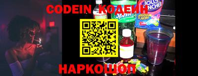 марки nbome Кандалакша