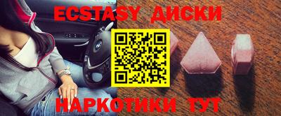 mdma Гусь-Хрустальный