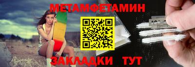 МДПВ Гусиноозёрск