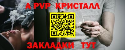 mdma Гусь-Хрустальный