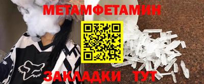 МДПВ Гусиноозёрск