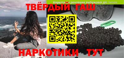 героин Гусев
