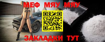 МДПВ Гусиноозёрск
