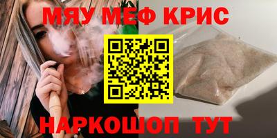 МДПВ Гусиноозёрск