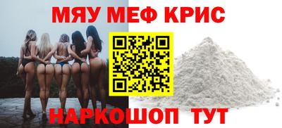 прущие крисы Абинск
