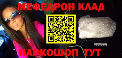 mdma Гусь-Хрустальный