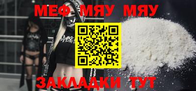 mdma Гусь-Хрустальный